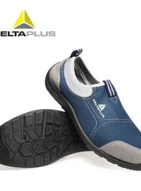 代尔塔301216男女夏季蓝色防砸防刺穿劳保鞋耐磨透气帆布安全鞋灰