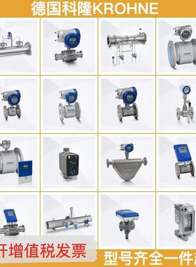德国科隆流量开关 KROHNE科隆流量计OPTIFLUX2050C