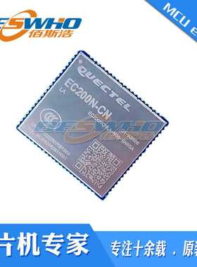 物联网LTE cat1模块EC200N/EC200S 4G全网通EC200N-CN系列 低功耗