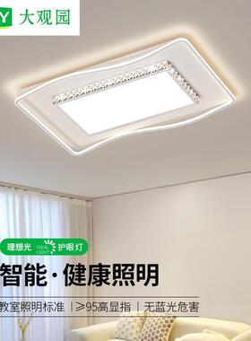 客厅灯现代简约水晶吸顶灯北欧新款客厅主灯轻奢餐厅中山灯具440L