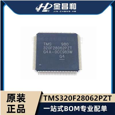 原装TMS320F28062PZT LQFP-100 C28x处理器 128KB 32位微控制器IC