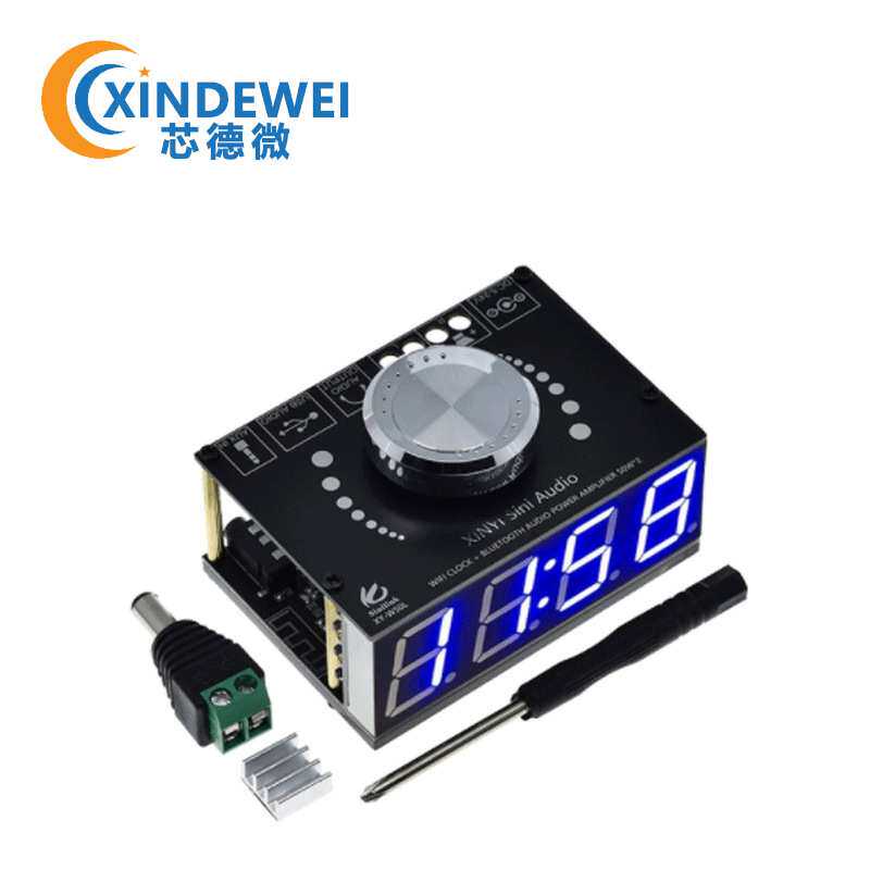 蓝牙5.0数字功放板HIFI级50W*2立体声双声道WIFI授时时钟闹钟模块