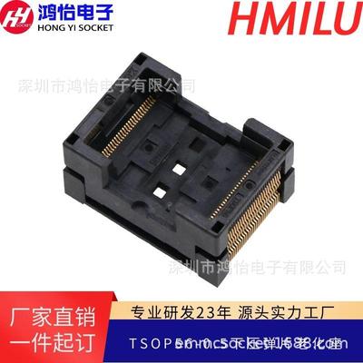 TSOP56-0.5下压老化座芯片测试座老化座IC354-0562-010下压弹跳座