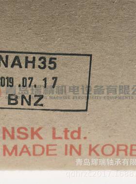 N-S-K标准滑块 NAH35BNZ 直线运动轴承 109mm X 70mm X 55mm
