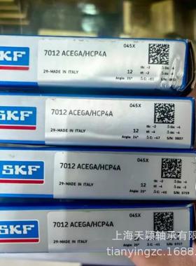SKF轴承 SKF精密轴承 SKF 7012 7012ACEGA/HCP4A 陶瓷球精密轴承