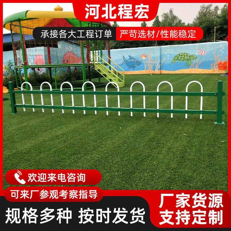 草坪护栏 隔离栏铁艺花园草坪围栏栅栏道路园林绿化带草坪防护栏