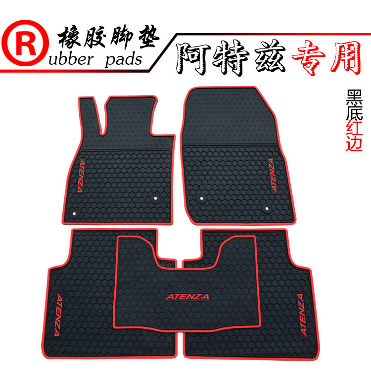 适用于马自达阿特兹昂克赛拉新款马自达3橡胶脚垫汽车脚垫