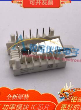 FS10R06VL4-B2 FS10R06VL4 FS15R06VL4-B2 FS15R06VL4 IGBT模块