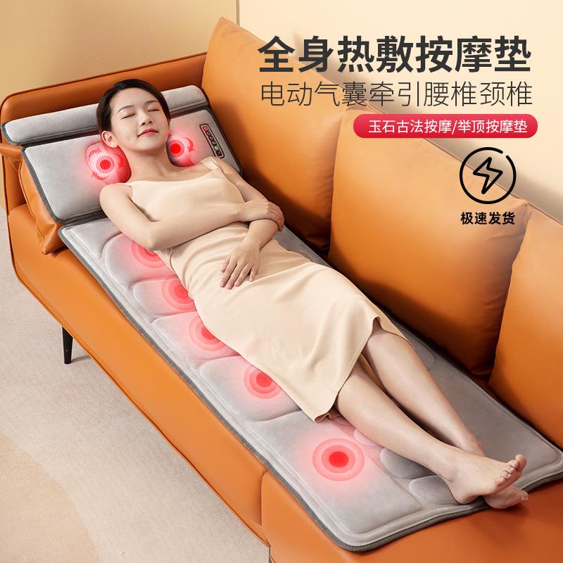父亲节礼物艾斯凯颈椎按摩仪器背部腰部肩颈全身椅坐躺靠床垫电动
