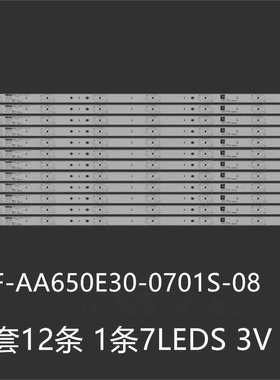 A65U V65U U65MAX LED65R710 LED65G500灯条RF-AA650E30-0701S-08