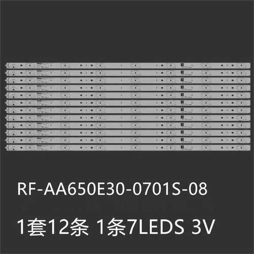 A65U V65U U65MAX LED65R710 LED65G500灯条RF-AA650E30-0701S-08
