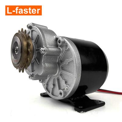 L-faster 350W电动自行车有刷变速电机MY1016Z3电动滑板车左装套