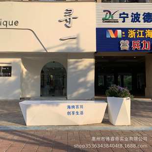 休闲椅玻璃钢花盆座椅组合菱形户外长条坐凳切面椅长椅户外休闲椅