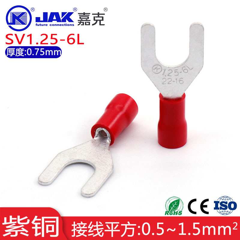 SV1.25-6L紫铜UT端子 M3冷压裸端头PVC预绝缘叉形裸端Y型接线端子