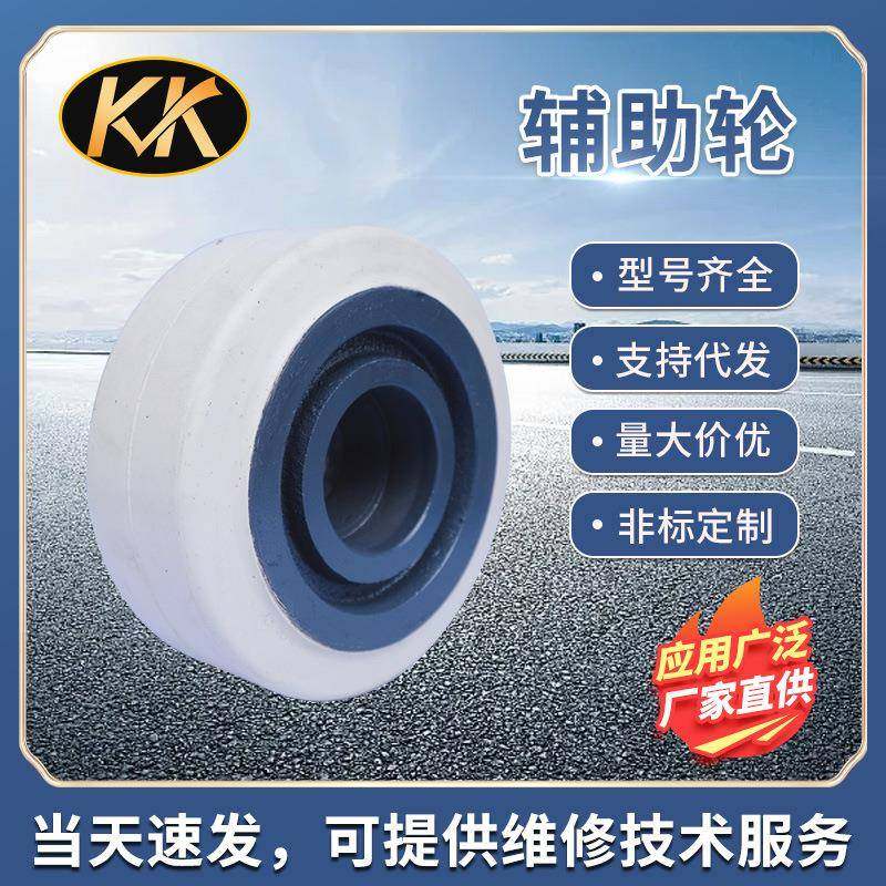现货海斯特R1.5EX/1.8EX车型178*73辅助轮，白橡胶PU聚氨酯3小孔