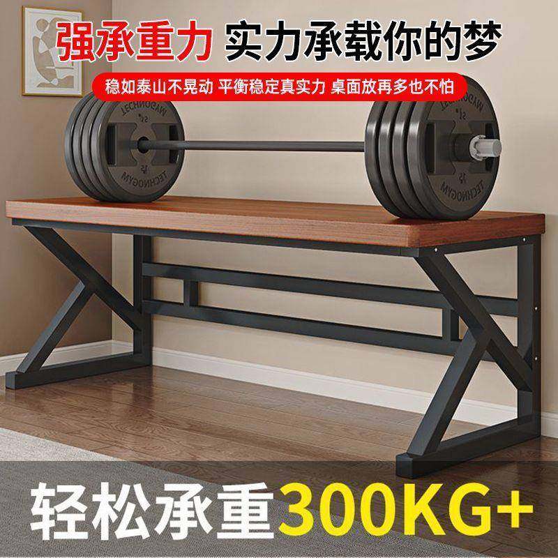 实木电脑桌书桌学生卧室家用办公长条桌双人工作台简约电竞小桌子