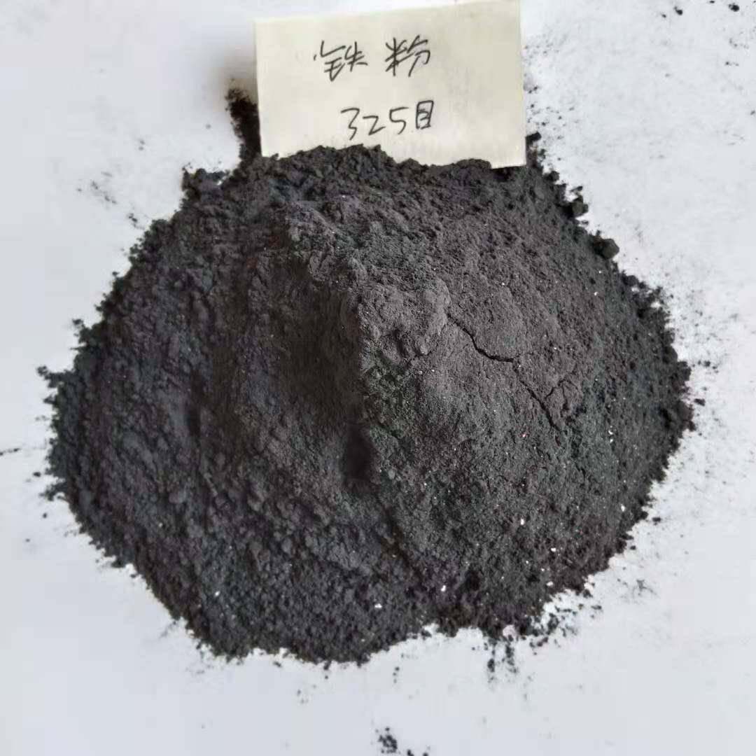 发热铁粉 水处理用还原铁粉 磁粉 桥梁配重磁铁砂 黑色铁砂