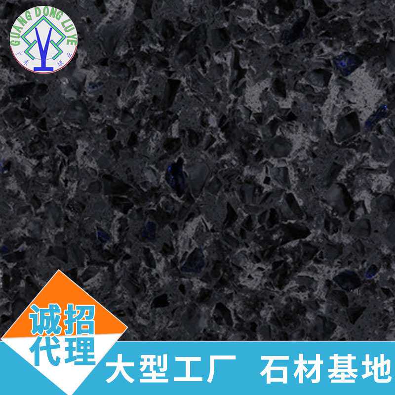 云浮厂家人造石石英石板材可做家具餐台面板墙面板橱柜岩板批量