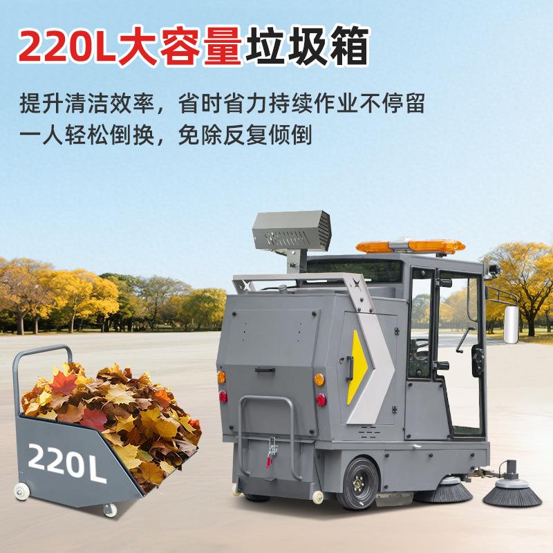 驾驶式扫地车电动道路清扫车物业小区电动扫地车环卫电动扫地机
