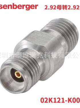 02K121-K00S3罗森伯格Rosenberger射频同轴转接器2.92母转2.92母
