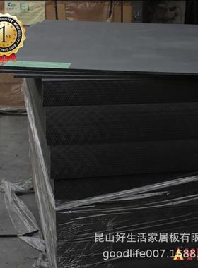 【怡黄板材 12mm黑色高密度板】黑色防潮中纤板 黑色板 HPL