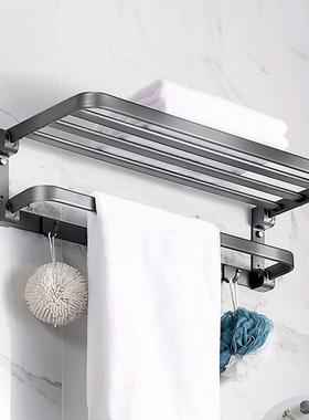 老铜匠枪灰色毛巾架免打孔浴室卫生间置物架厕所折壁挂式浴巾架