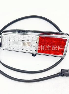 转向灯 后尾灯 右 适用 HS500CC HS700CC UTV