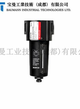 SF20C印度Shavo空气凝聚式低流量两级除油过滤器铝合金压铸SS316L