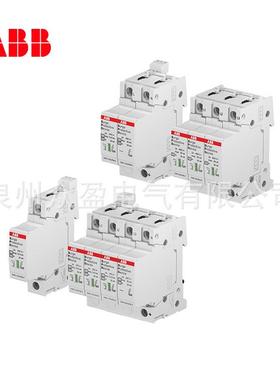 2CTB815708R2600;OVR T2 80-275s C QS；10230677/ABB浪涌保护器