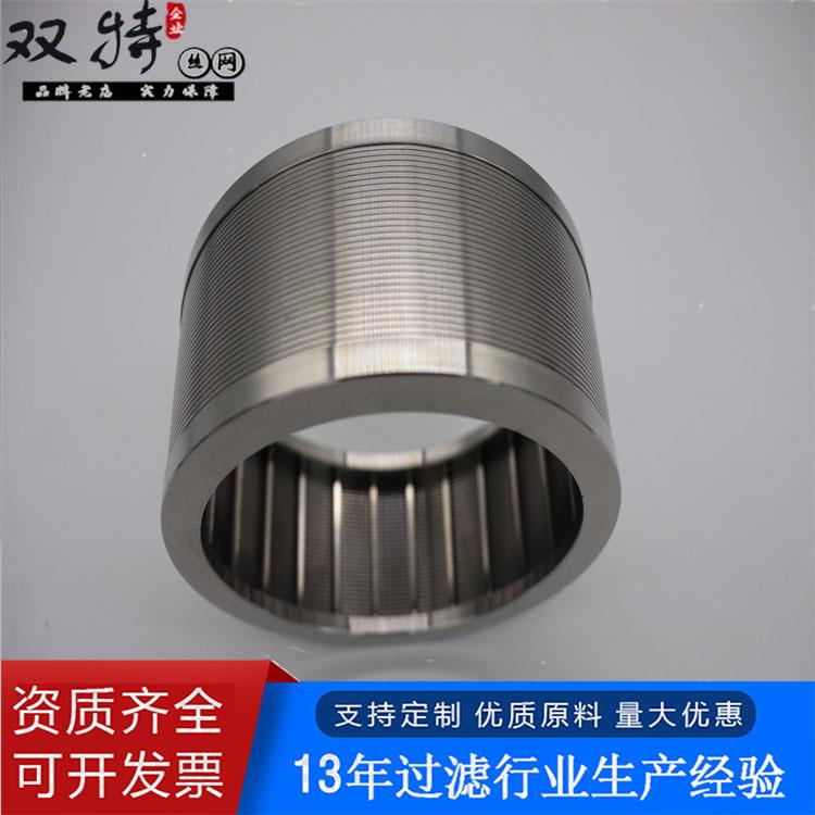 不锈钢楔形网滤芯压榨机刮刀自清洁树脂捕捉器正反卷绕丝筛管