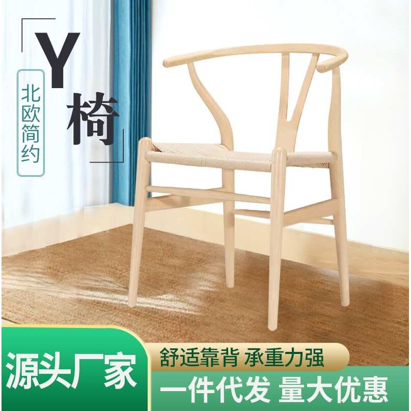 北欧实木藤编餐桌椅民宿家用客厅绳编家具沙发酒店椅子餐椅Y