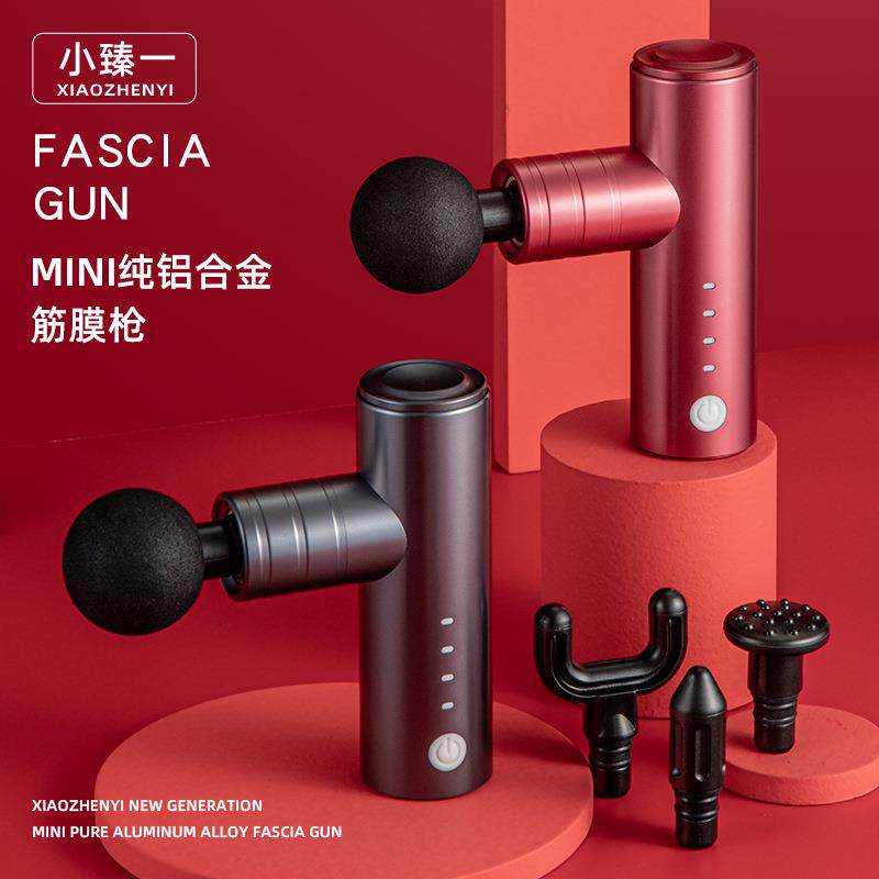 跨境按摩枪迷你便携筋膜枪纯铝合金肌肉肌膜放松按摩器口袋筋膜抢