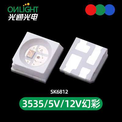 现货断点续传3535RGB幻彩兼容SK6812内置IC 5V12V贴片LED发光灯珠