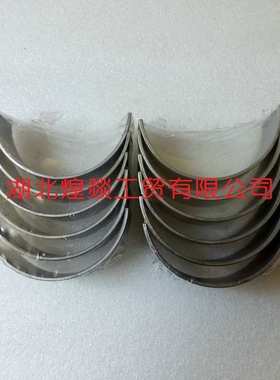 东风康明斯6BT5.9发动机配件3939859 4893693连杆瓦小瓦轴瓦