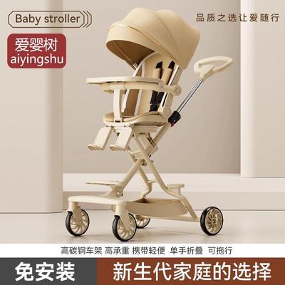 溜娃神器可折叠可躺坐新款手推车