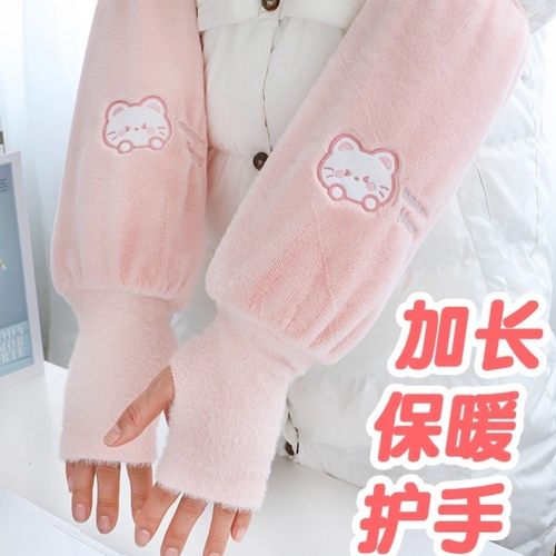 袖套女新款二合一保暖加长加厚手套秋冬羽绒服工作办公室防脏套袖