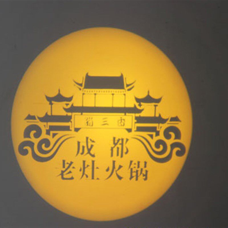 logo投影灯广告图案带文字定制招牌地面室内投射灯LED防水户外