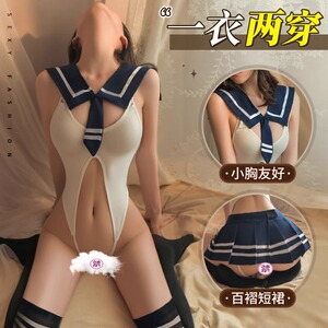 保密发货日系性感学生装jk制服套装纯欲风辣妹学院风水手服连体衣