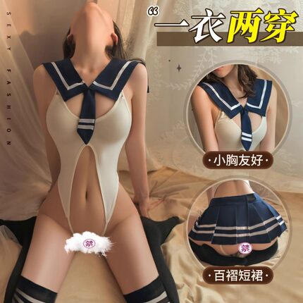 保密发货日系性感学升装jk制服套装纯欲风辣妹学院风水手服连体衣