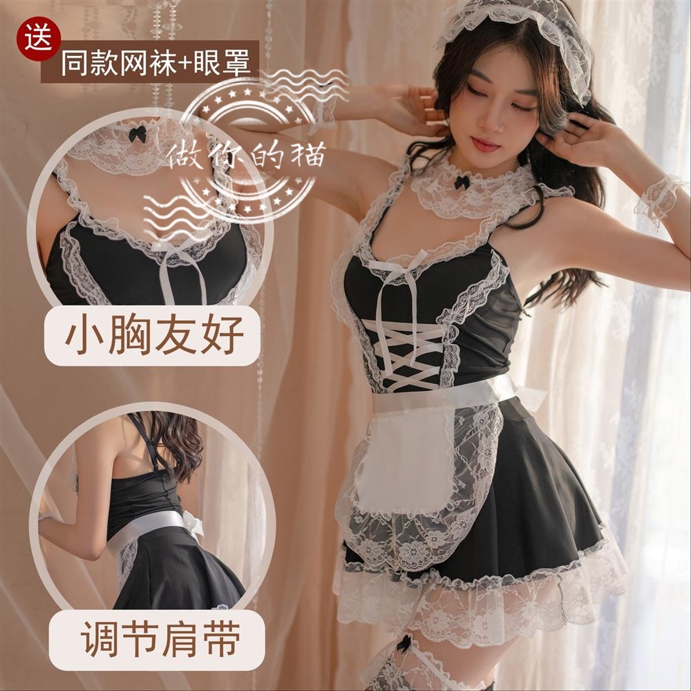 女仆cosplay服性感清纯女佣制服
