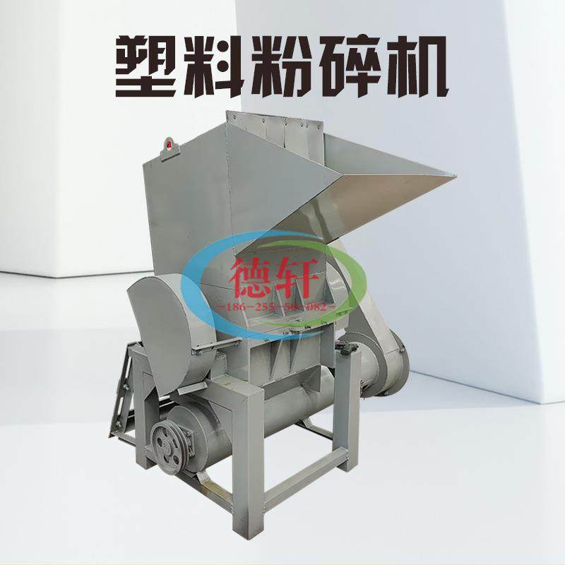 800型塑料粉碎机 饮料瓶水果框破碎机 废旧瓶子粉碎造粒生产线,机械设备,粉碎机,淘宝优惠券,粉丝福利购,淘宝优惠卷