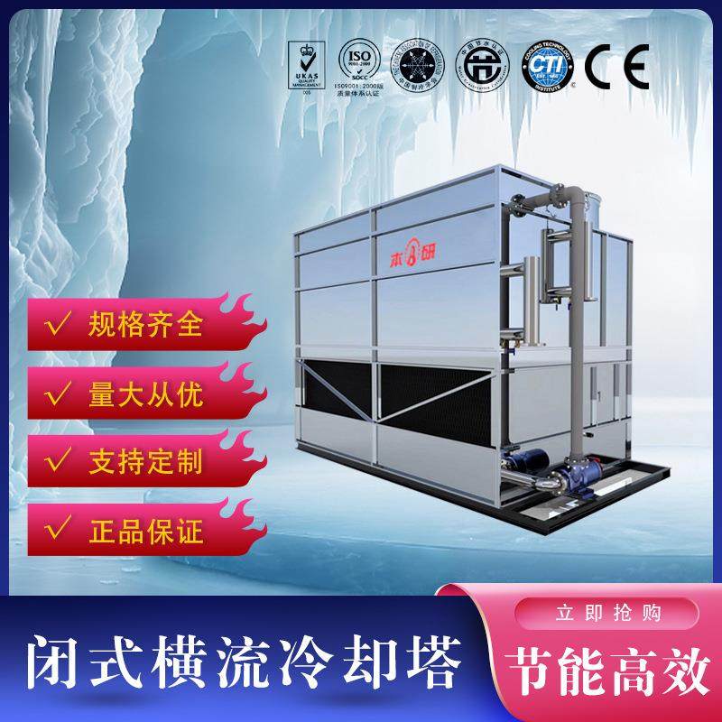 冷却塔厂家一站式服务 维修设计填料更换 盘管换新降温将水塔,清洗/食品/商业设备,冷却塔,淘宝优惠券,粉丝福利购,淘宝优惠卷