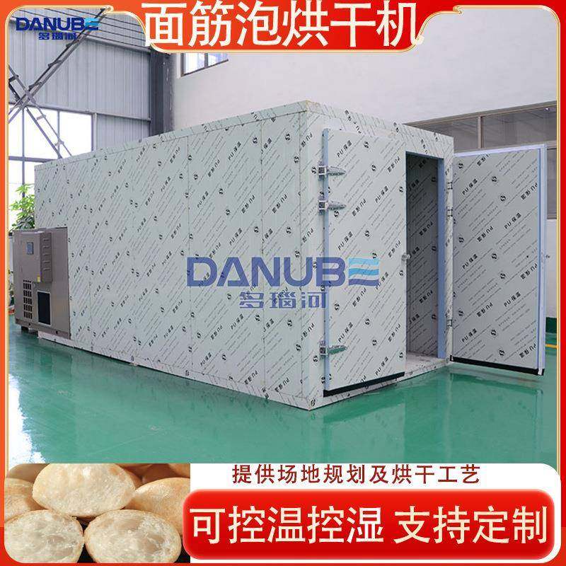 面筋泡烘干机 豆制品豆腐泡豆腐串腐竹脱水干燥设备 面筋烘干设备,机械设备,干燥机/干燥箱/烘干机,淘宝优惠券,粉丝福利购,淘宝优惠卷
