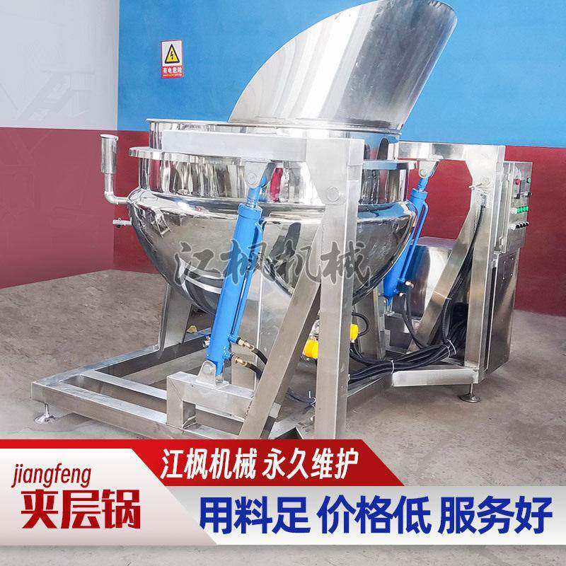 商用全自动翻筐夹层锅 煮粥炖肉粽子玉米花生蒸煮锅 不锈钢电炖锅