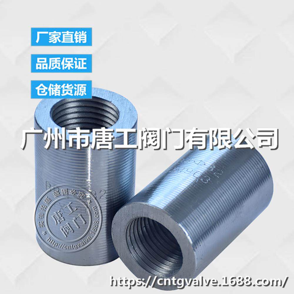 厂家直供钢筋直螺纹套筒 冷挤压连接套筒 钢筋套筒配件 45#碳素钢