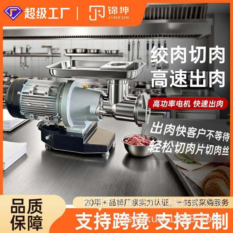 绞冻肉ECO台式绞肉机商用大功率不锈钢灌肠搅馅碎肉机,清洗/食品/商业设备,肉制品加工设备,淘宝优惠券,粉丝福利购,淘宝优惠卷