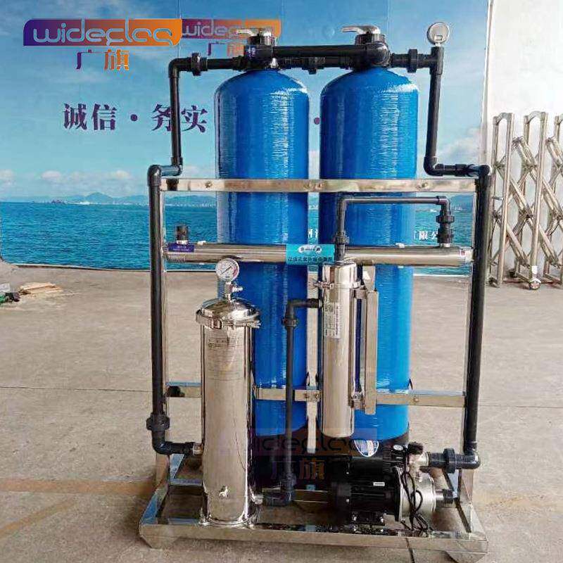 小型净水机 商业家用用机多级全屋净水器 过滤净化水处理设备