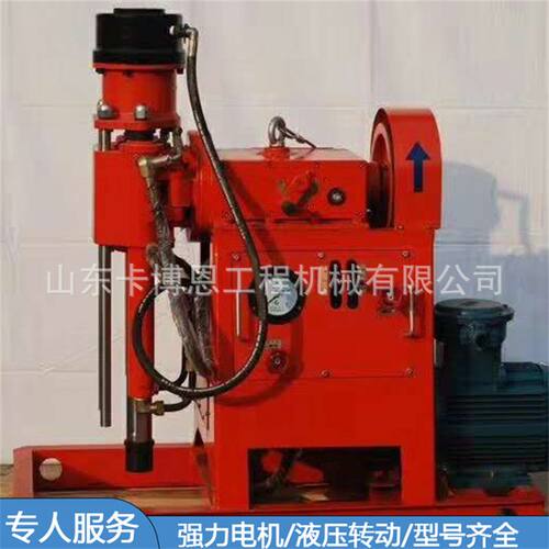 坑道钻机 双液注浆多角度钻孔隧道勘探打孔注浆一体机400坑道钻机