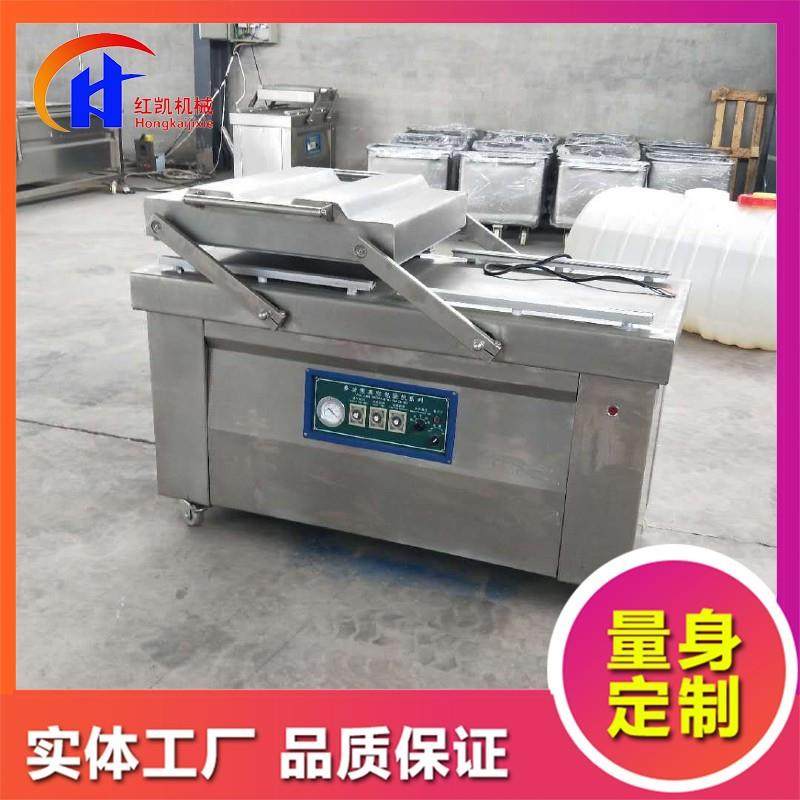 黄豆真空包装机设备 牛肉干包装机设备 蟹柳真空包装机设备,五金/工具,其他包装设备,淘宝优惠券,粉丝福利购,淘宝优惠卷