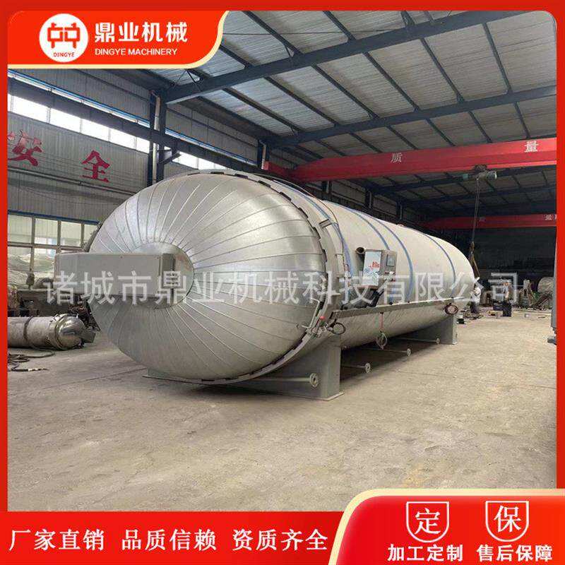 食用菌灭菌锅羊肚菌灭菌锅自动控制操作简单的食用菌灭菌锅价格低